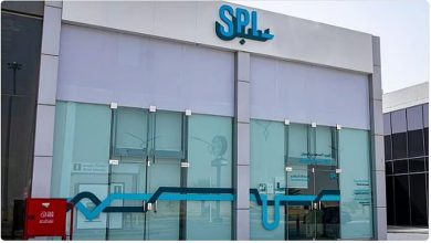 مؤسسة البريد السعودي تُصدر طابعًا تذكاريًا لقصر الفيحاني في دارين