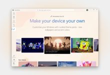 مايكروسوفت تطلق قسمًا جديدًا للسِمات في متجر ويندوز 11