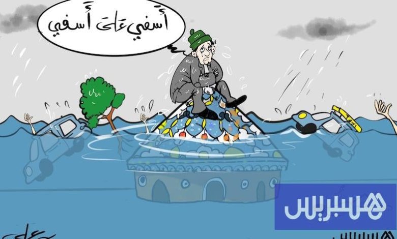 متضامنون مع آسفي