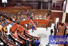 مجلس النواب يناقش "التمكين للنساء"