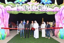 «مدينة العجائب»... وجهة سياحية جديدة للعائلة