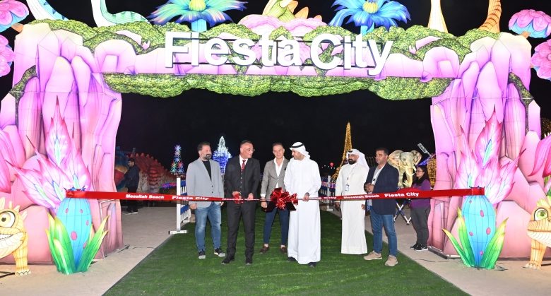 «مدينة العجائب»... وجهة سياحية جديدة للعائلة