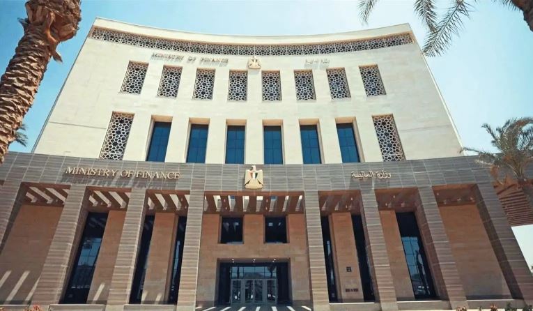 وزارة المالية