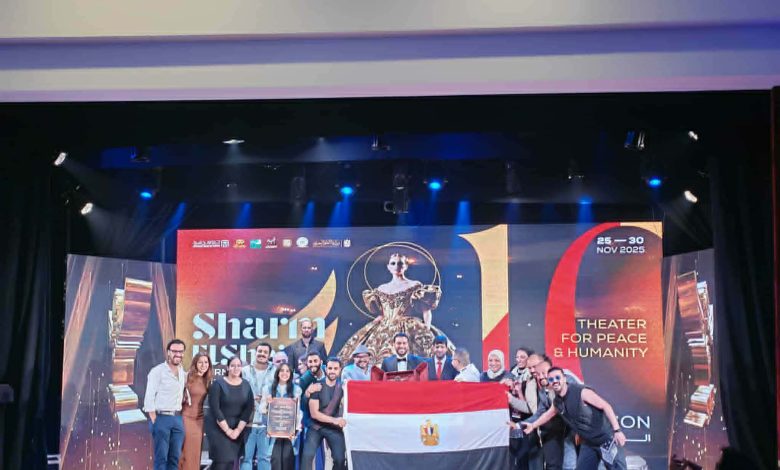 مصر وإيطاليا وتونس يحصدون جوائز الدورة العاشرة بمهرجان شرم الشيخ للمسرح الشبابي