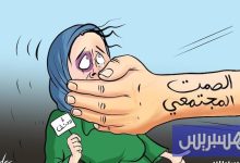 مطالب بخطة وطنية لمحاربة العنف ضد النساء في وضعيات إعاقة بالمغرب