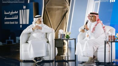 معرض جدة للكتاب 2025 يستعرض مستقبل المكتبات والمتاحف في ظل العصر الرقمي
