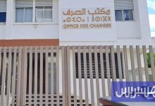 مكتب الصرف يتعقب شبكة منظمة للمتاجرة بـ"الدوفيز" والعملات المشفرة