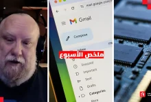 ملخص آخر أسبوع في 2025: جديد أزمة الرامات والانشغال القهري بالـ AI!