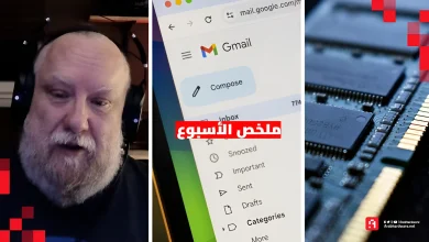 ملخص آخر أسبوع في 2025: جديد أزمة الرامات والانشغال القهري بالـ AI!