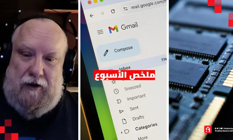 ملخص آخر أسبوع في 2025: جديد أزمة الرامات والانشغال القهري بالـ AI!
