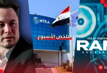 ملخص الأسبوع: أسعار الحواسيب ترتفع وثغرات تطال الجميع وماسك يفتح النار