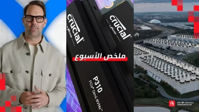 ملخص الأسبوع | مراكز بيانات فضائية وإيقاف Crucial والجميع يغادر آبل!