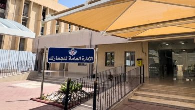 «ممتازة» وتسكين «إشرافية الجمارك» ... الانتهاء من الإجراءات مطلع يناير