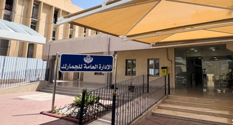 «ممتازة» وتسكين «إشرافية الجمارك» ... الانتهاء من الإجراءات مطلع يناير