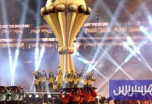 من حفل افتتاح كأس إفريقيا