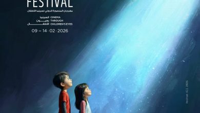 مهرجان المنصورة لسينما الأطفال يكشف عن بوستر دورته الأولى