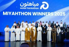 “مياهثون 2025”.. سباق ابتكار عالمي يعيد تشكيل مستقبل التقنيات المائية في السعودية
