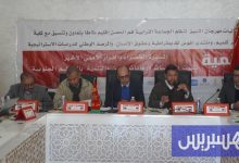 ندوة تؤازر البحث في قضية الصحراء