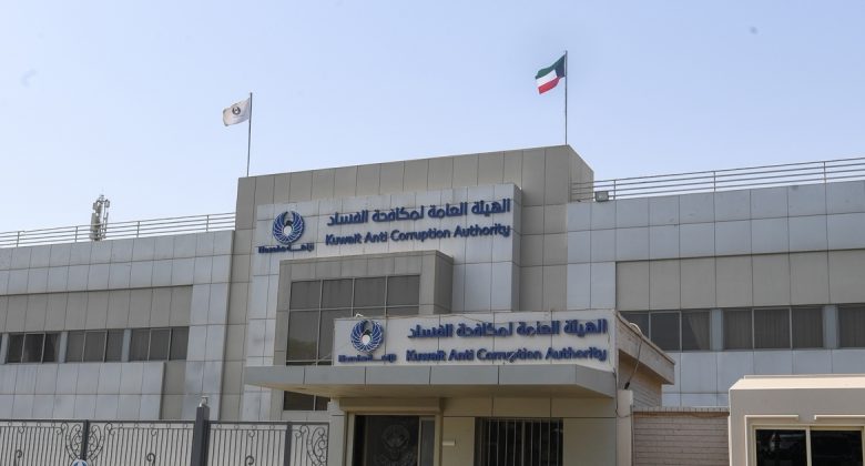 «نزاهة»: تحسن ملحوظ في معدل الالتزام بتقديم إقرارات الذمة المالية وتراجع كبير في أعداد المتأخرين