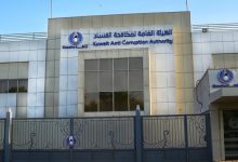 «نزاهة»: قياس الفساد ركيزة أساسية في بناء سياسات عامة فعالة تعتمد على الأدلة والبراهين