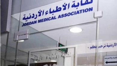 نقابة الاطباء تنعى 3 أطباء أردنيين