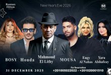 نوال الزغبي والليثي وعمر كمال ومجد القاسم يشعلون حفلات رأس السنة 2026 في القاهرة