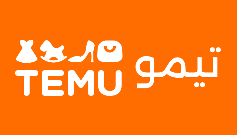 هل تيمو يوصل لمصر بدون جمارك