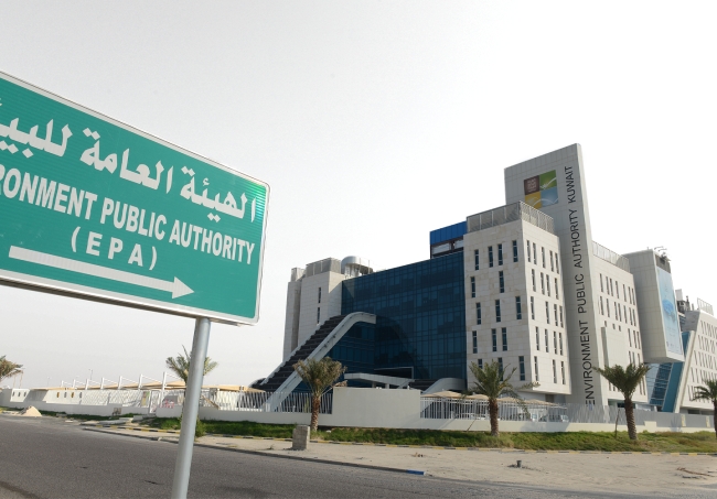 هيئة البيئة: رصد 5 مخالفات بيئية في المنطقة الجنوبية قرب النويصيب