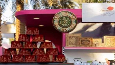 وزارة الإعلام السعودية تدشن فعاليات "ثقافة الشام" ضمن مبادرة انسجام عالمي 2 في الرياض