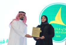 وزارة الرياضة تُكرّم إدارة المسؤولية الاجتماعية بنادي الخليج ضمن مبادرة “فيكم الخير”