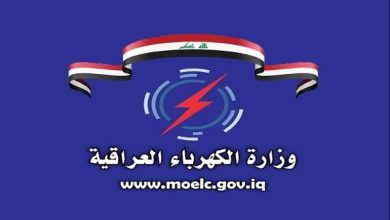 وزارة الكهرباء العراقية تعلن توقف إمدادات الغاز الإيراني بالكامل