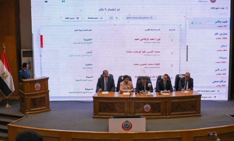وزير الصحة يشهد القرعة الإلكترونية لاختيار أعضاء البعثة الطبية المصرية للحج 1447هـ- 2026م