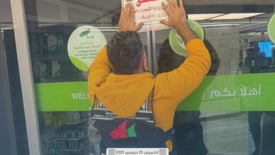 وزير الصحة يصدر قراراً بإغلاق وإلغاء تراخيص 15 صيدلية أهلية