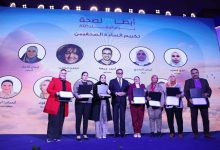 وزير الصحة يكرم العاملين بالمنظومة الصحية تقديرا لجهودهم خلال عام 2025