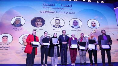 وزير الصحة يكرم العاملين بالمنظومة الصحية تقديرا لجهودهم خلال عام 2025