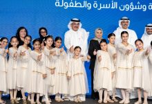 وزيرا «الشؤون» و«التربية»: حملة «هذا دورك» البيئية رؤية وطنية للمسؤولية المشتركة