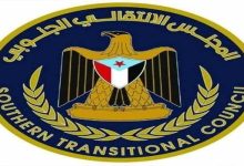 وصول فريق عسكري سعودي إماراتي إلى عدن لترتيب انسحاب قوات