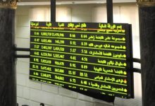 ​الاثنين 15 ديسمبر 2025.. البورصة تواصل الصعود بنسبة 0.4% في بداية تعاملات اليوم