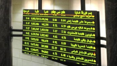 ​الاثنين 15 ديسمبر 2025.. البورصة تواصل الصعود بنسبة 0.4% في بداية تعاملات اليوم
