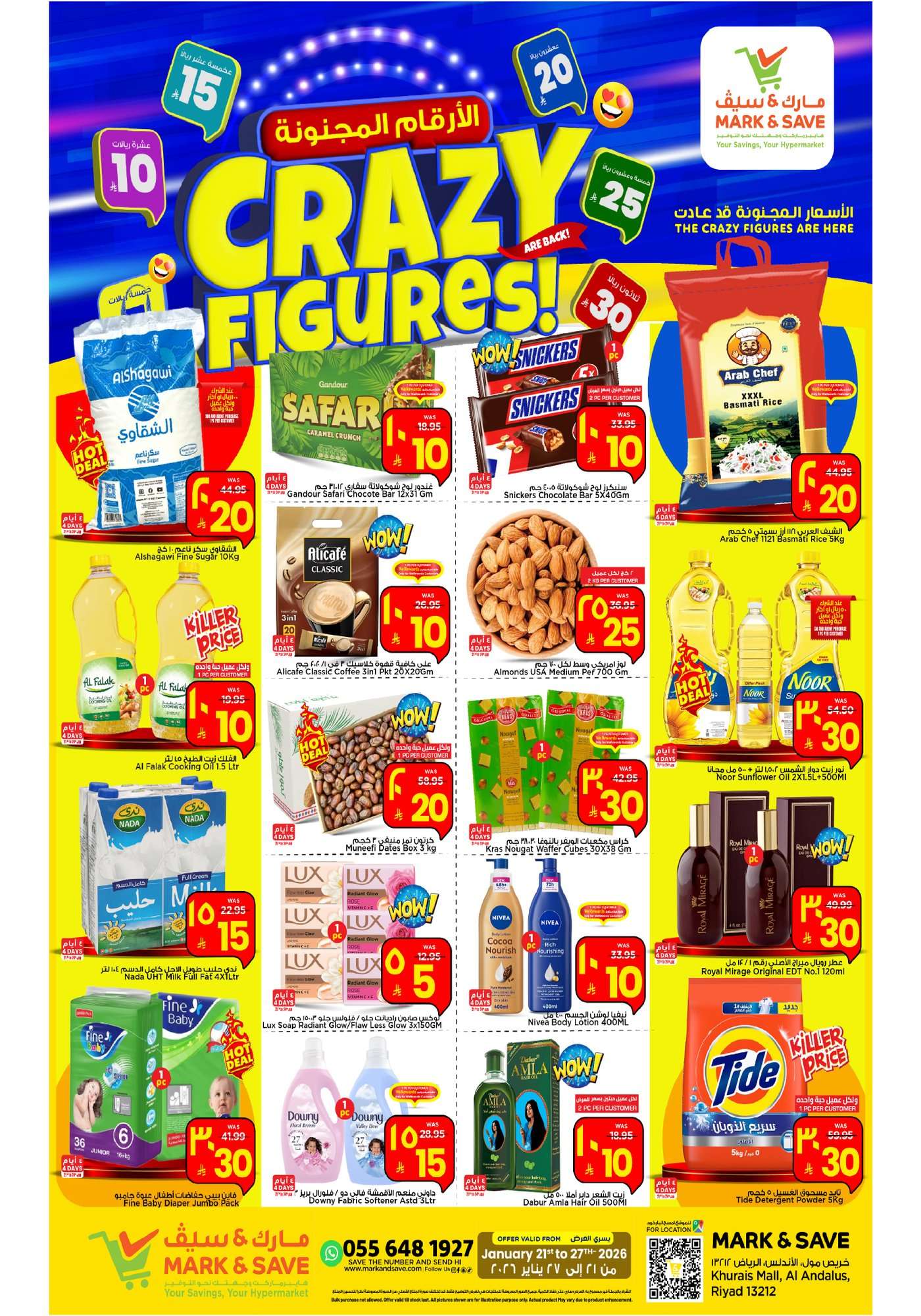 0RAZC0 - عروض أسواق المنتزه الأسبوعية الاربعاء 21/1/2026 رمضان يلهمنا الخير