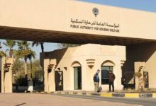 «إسكان المرأة»: تأجيل إجراءات إخلاء المساكن المؤجرة حتى 1 أبريل المقبل