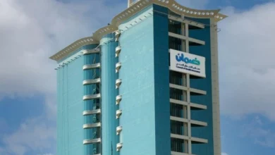 مجلس الضمان الصحي