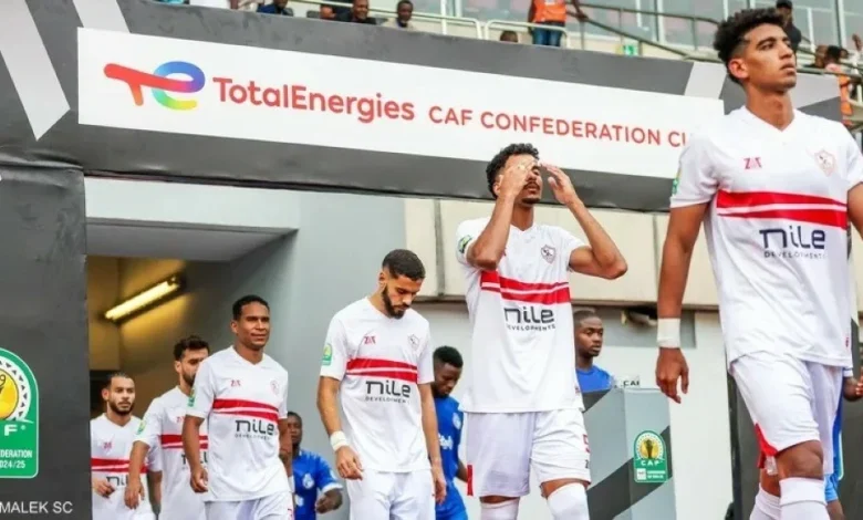 فريق الزمالك المصري.