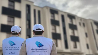 الهيئة السعودية للمياه