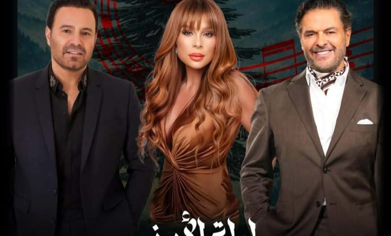 5 فبراير.. راغب علامة وكارول سماحة وعاصي الحلاني يحيون حفل ليلة الأرز بالسعودية