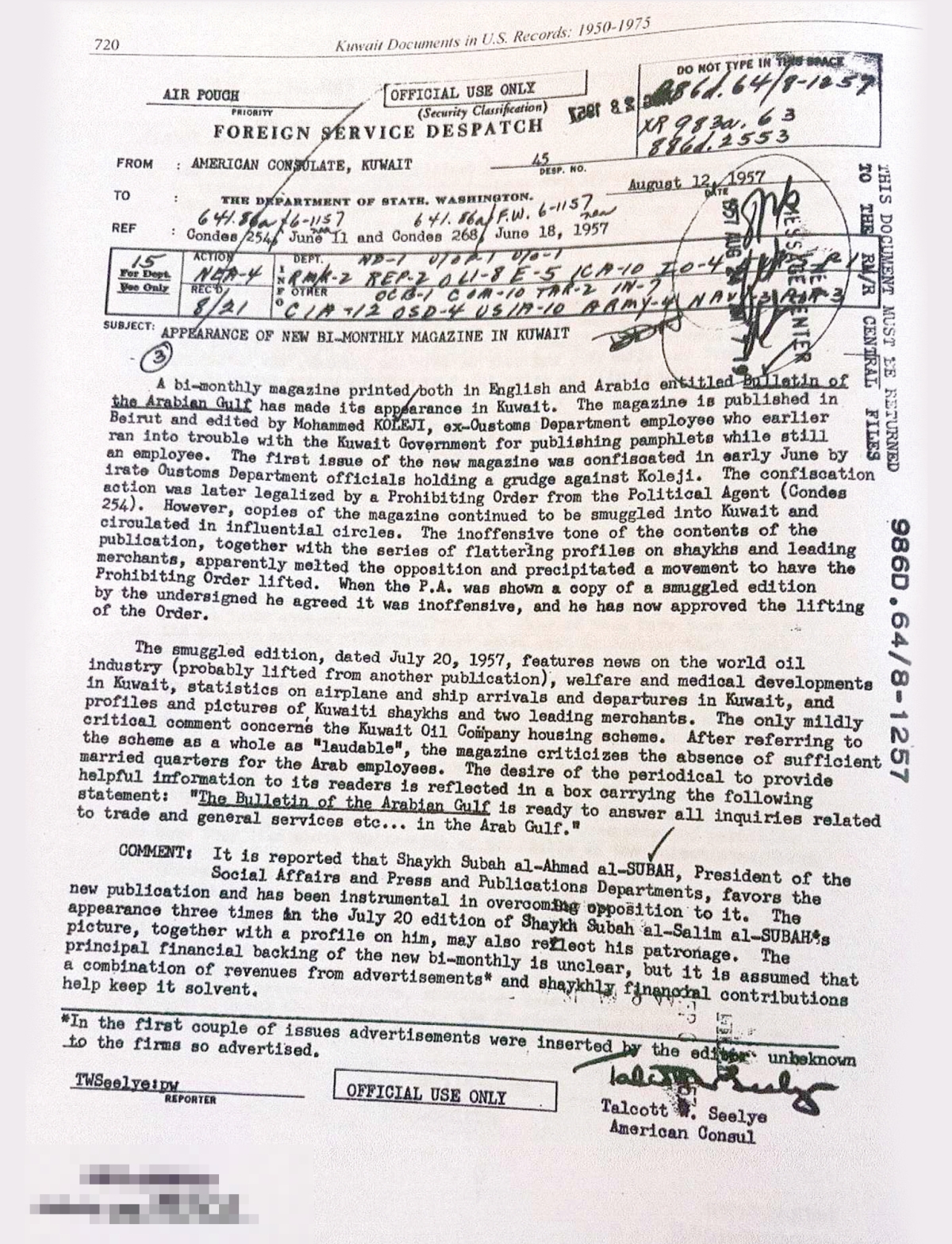 صورة ضوئية عن إحدى الوثائق