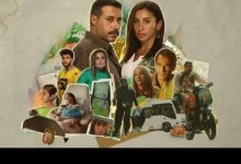 لاترد ولا تستبدل