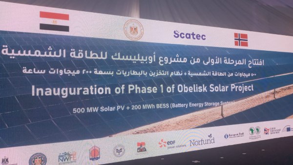 مجلس الوزراء