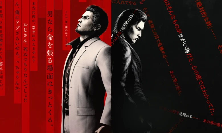 لعبة Yakuza Kiwami 3