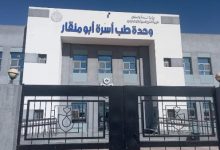 جانب من الاعمال